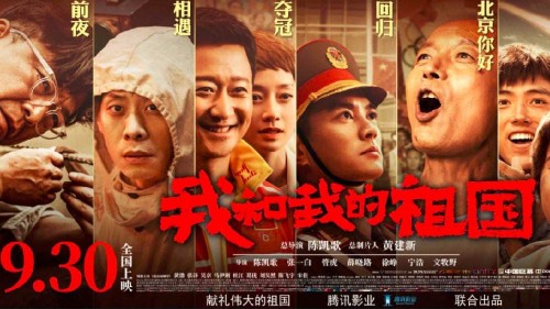 富士大学本科成绩单